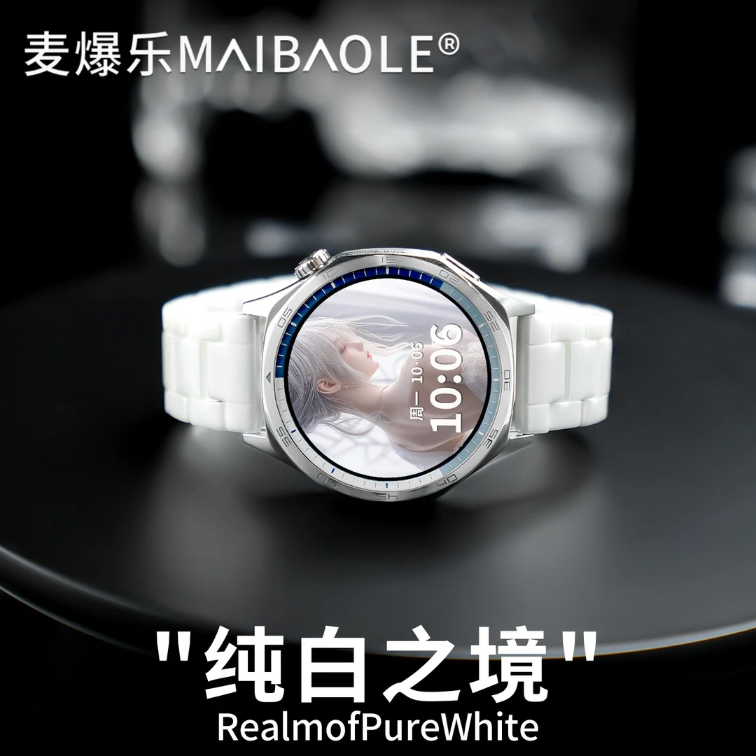 纯白之境 适用于华为gt5/4手表表带新款白陶瓷腕带watch5/4手表带