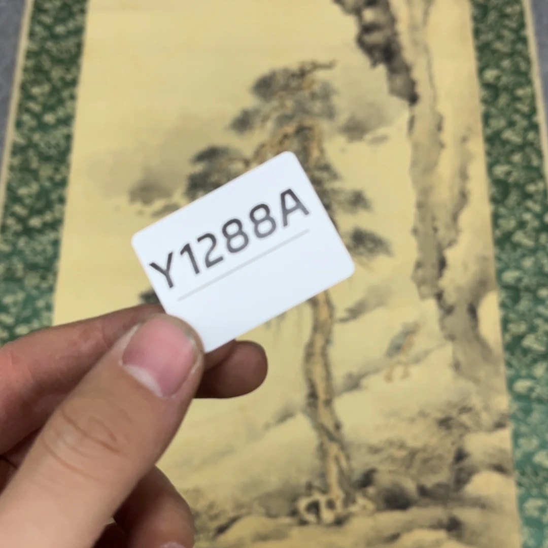 书法文****2字画开心快乐每一天