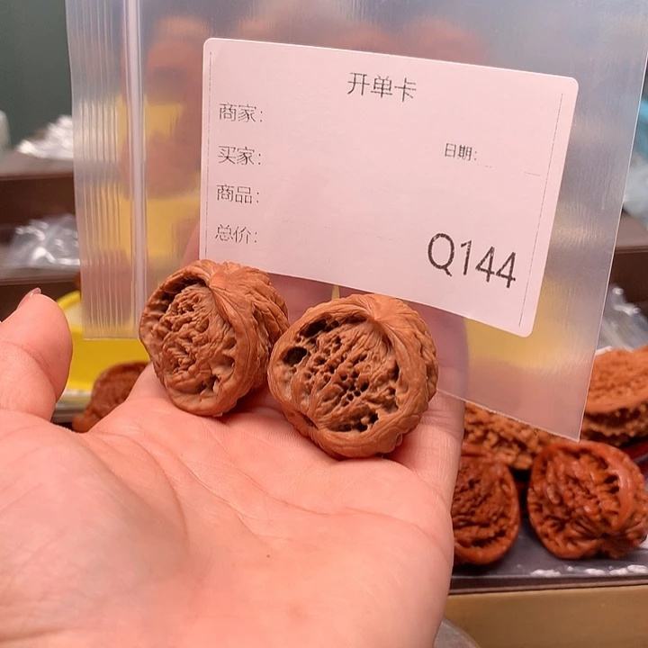 （***）虎头蛇34尺的蛇身