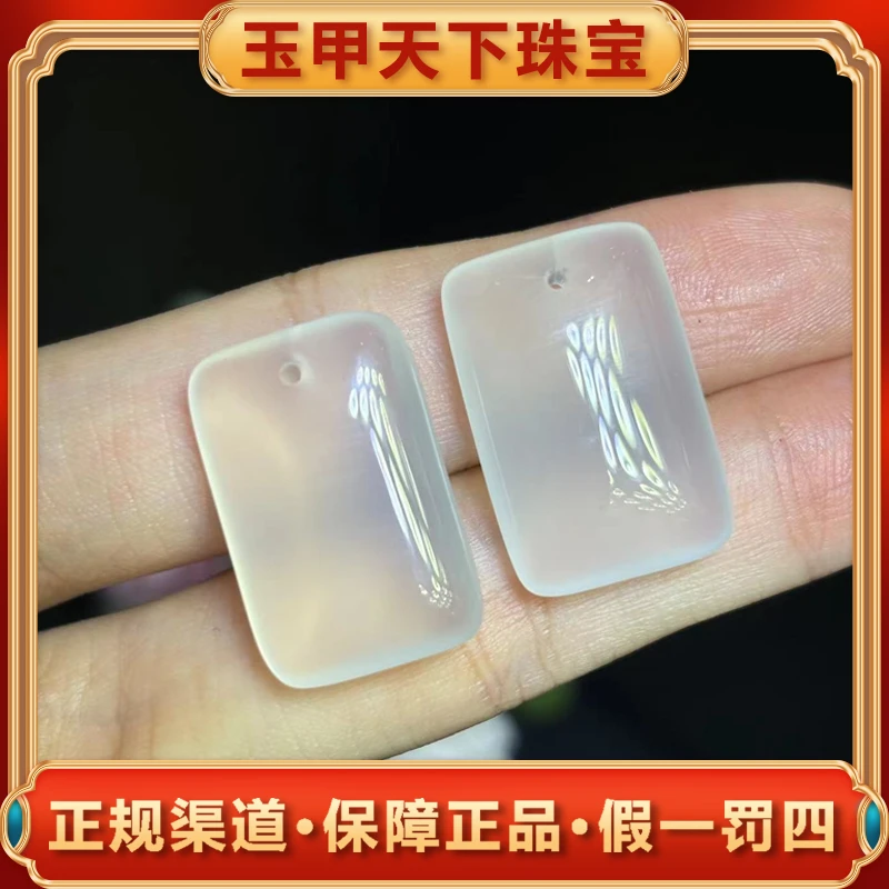 S7339【玉甲】万古寒冰玛瑙玉无事牌吊坠-配绳