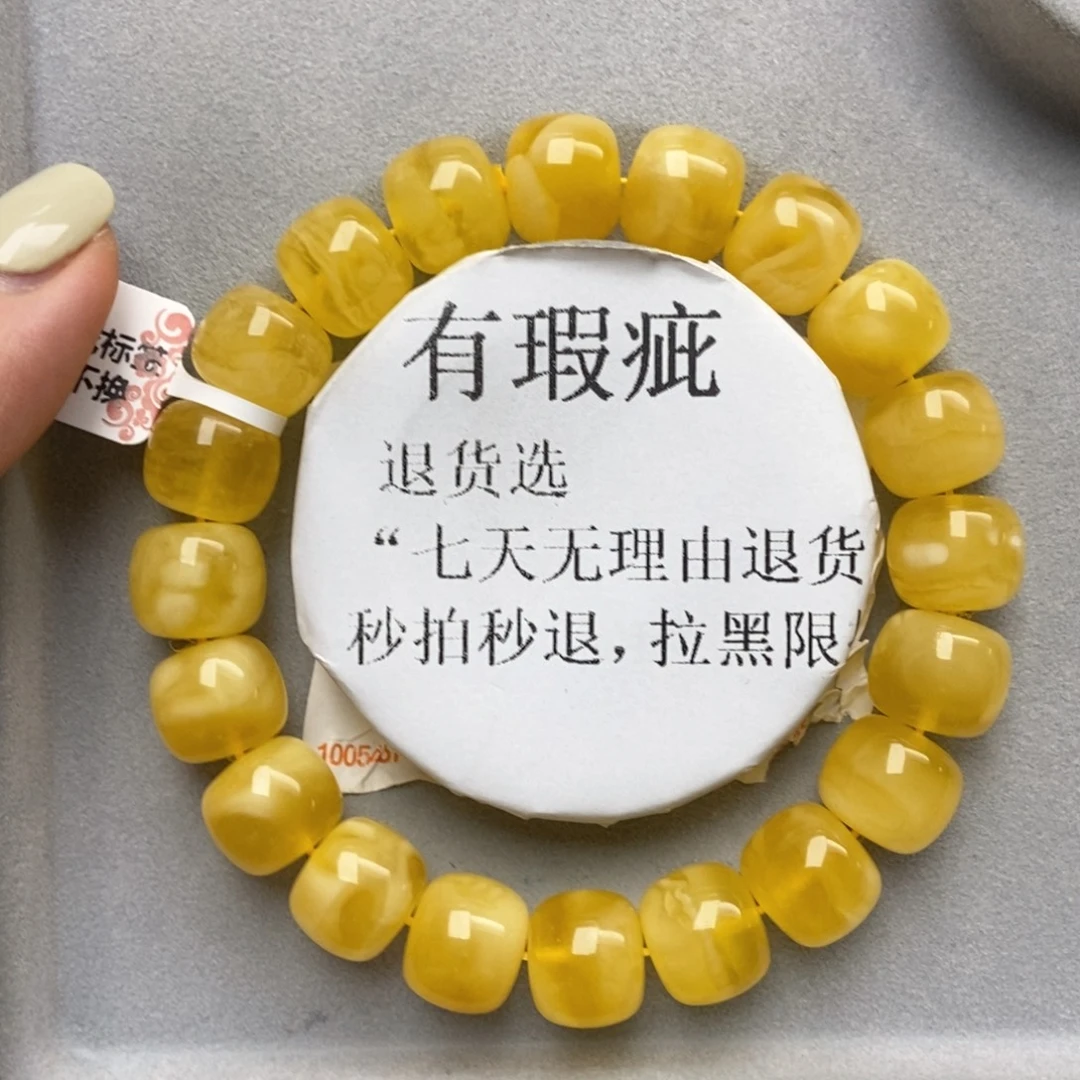 琥珀未镶嵌珠宝奇石8