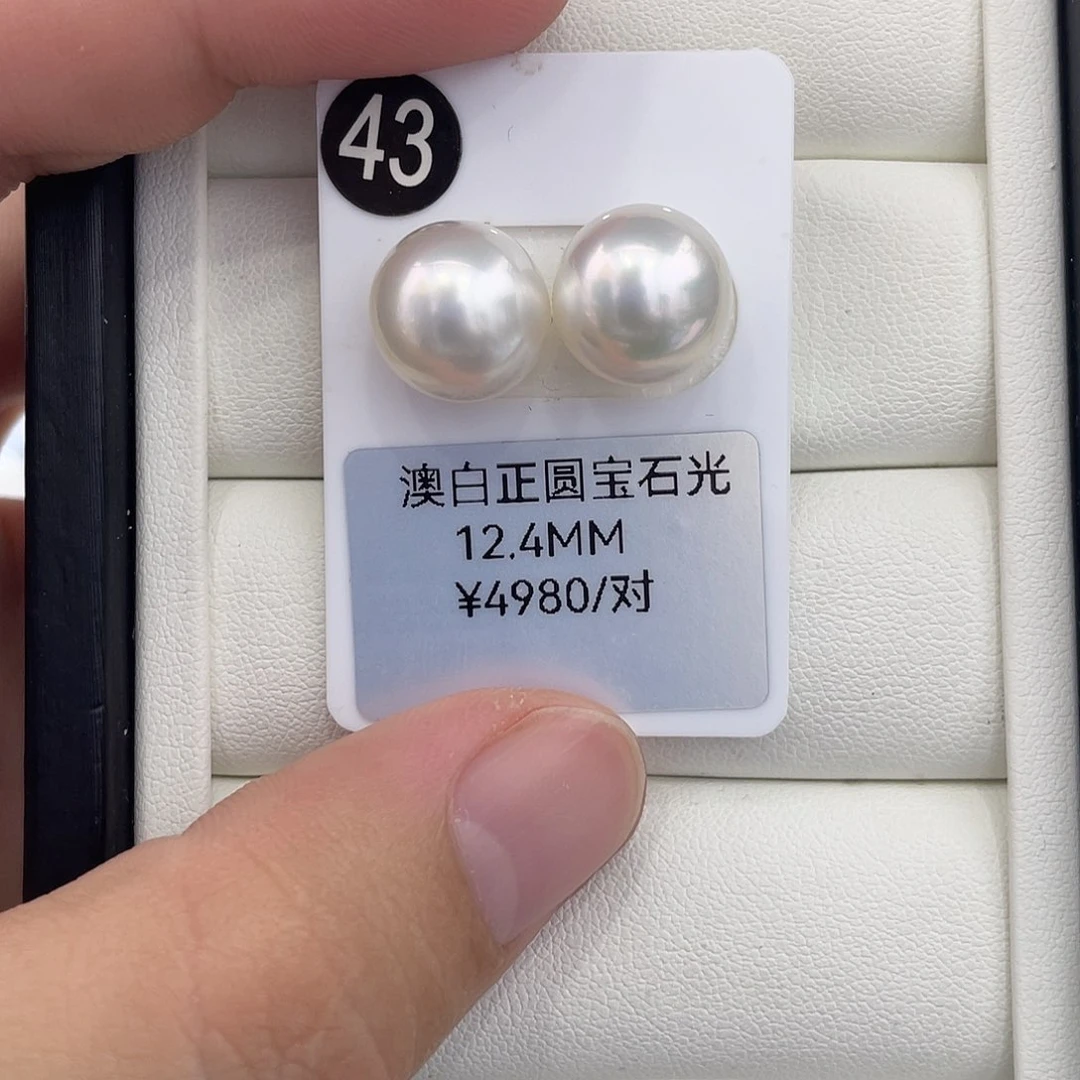 未镶嵌澳白宝石珠光正圆海水珍珠