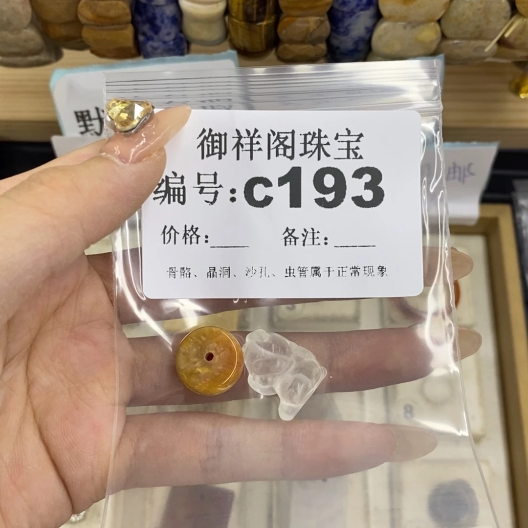 合金硅化珊瑚戒指半**蓝