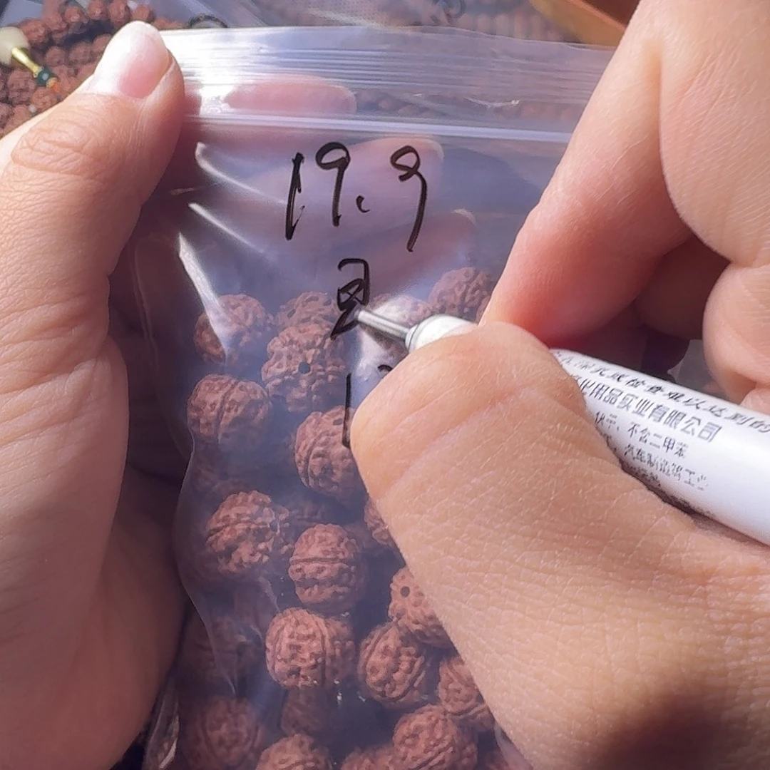 星***海金刚菩提吊坠130克黄身有瑕疵