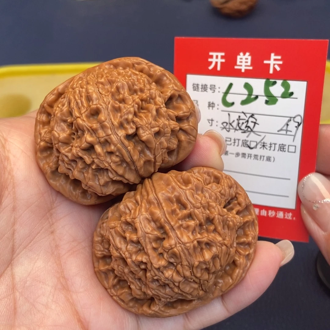 文玩核桃吊坠文玩核桃