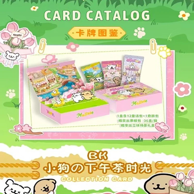 【Doki殿堂 x 线条小狗】第四弹 国卡二创收藏卡潮玩盲盒【默认代拆】