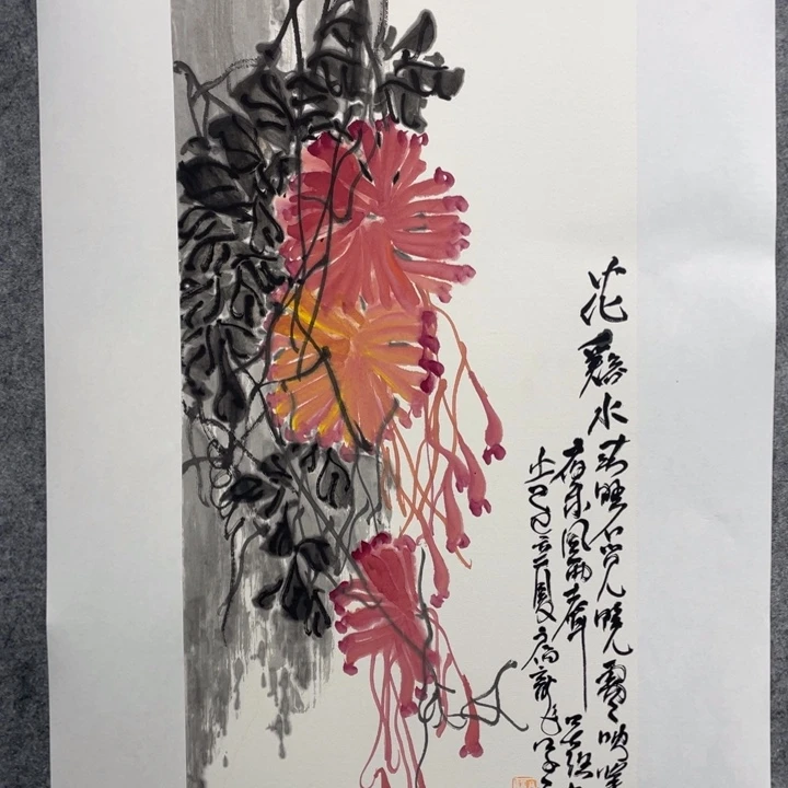 国画原创设计作品