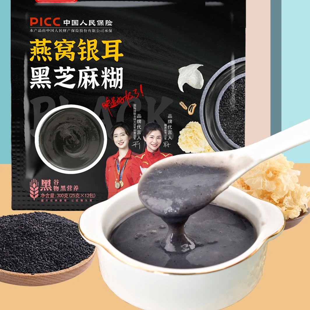 银耳黑芝麻糊营养早餐代餐粉即食冲泡