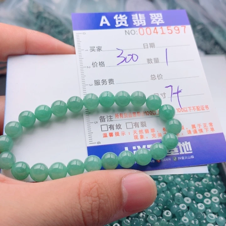 未镶嵌手链翡翠多样性