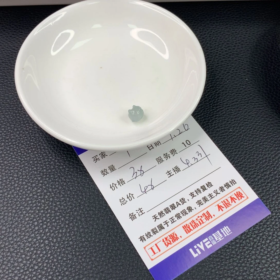 翡翠手链未镶嵌啄****i翡翠散珠DIY手串多样性自发