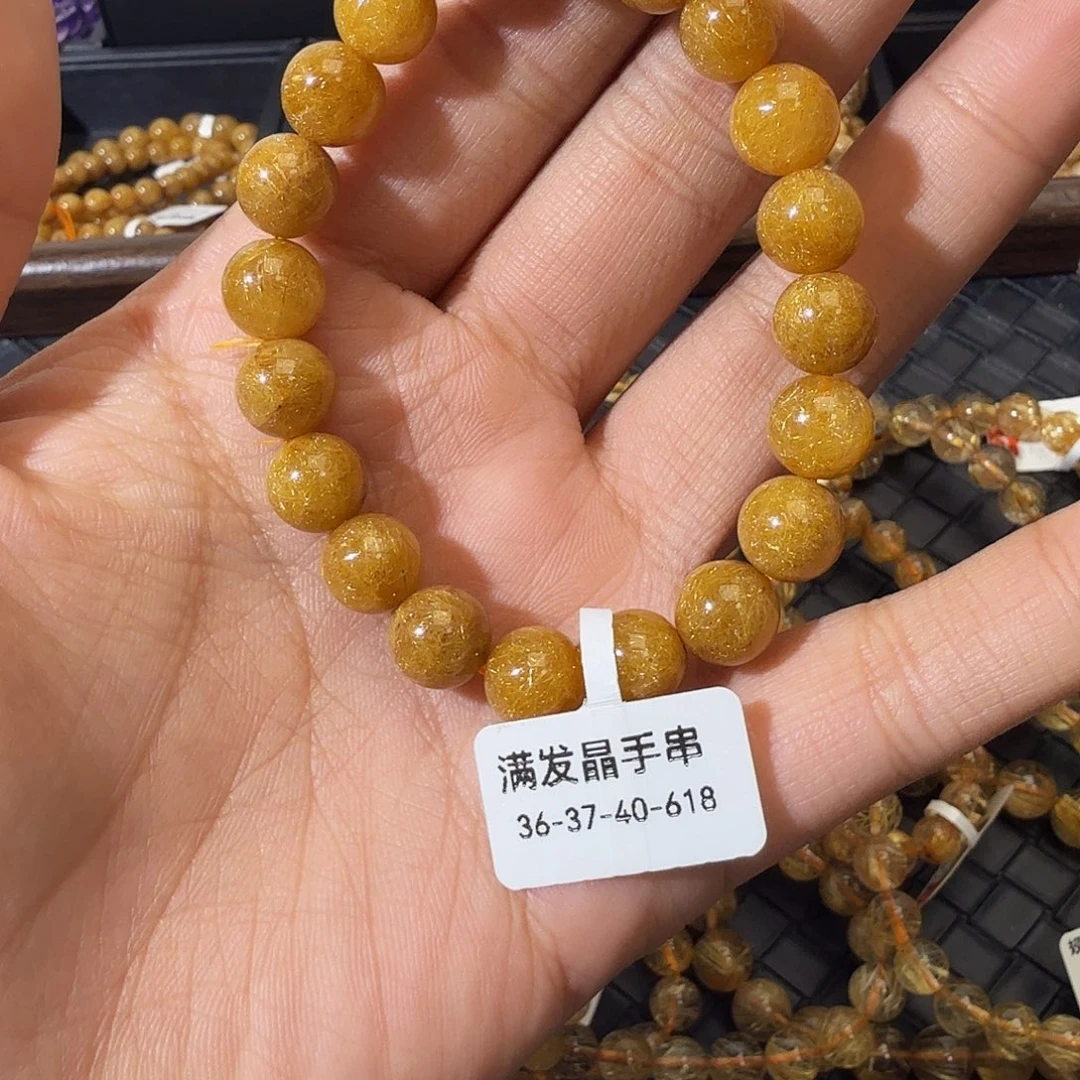 发晶未镶嵌手链天然金发晶