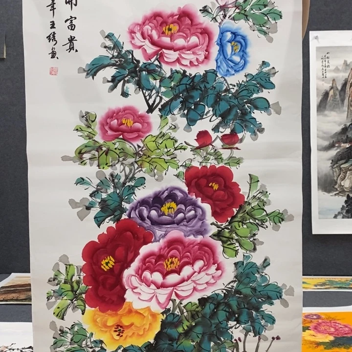 一二三四五六七八