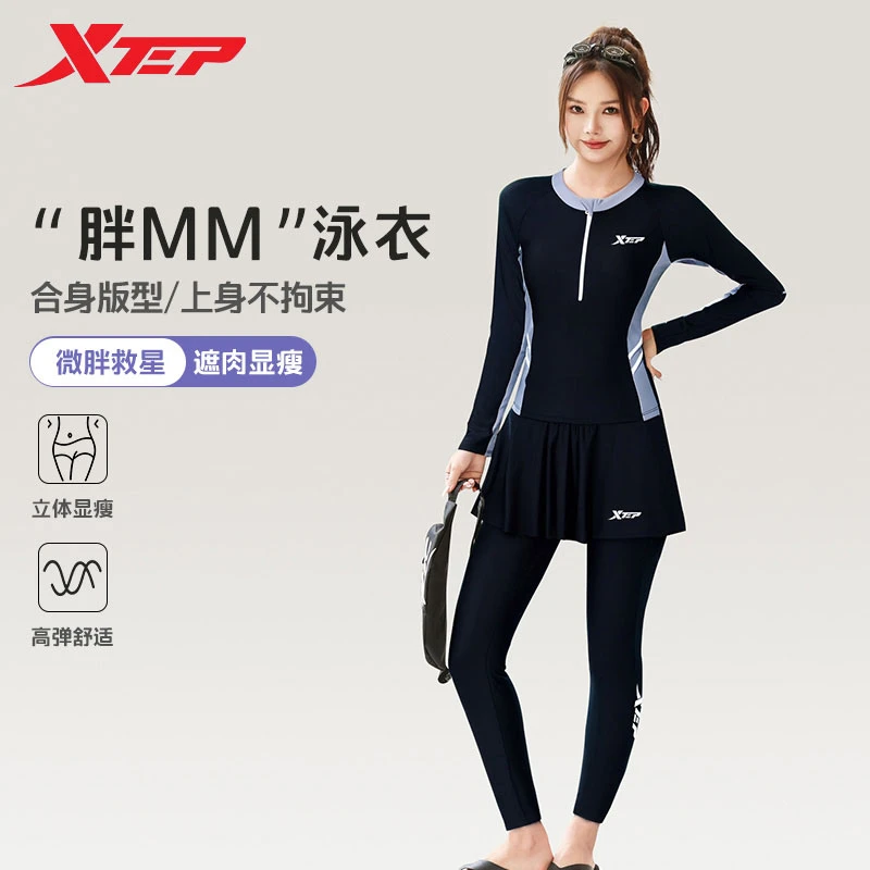 特步大码泳衣女2025年新款保守长袖分体微胖女孩显瘦遮肚度假泳装
