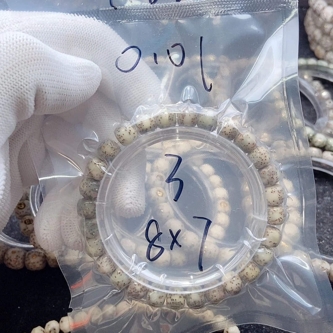 星月菩提把件别****米星月