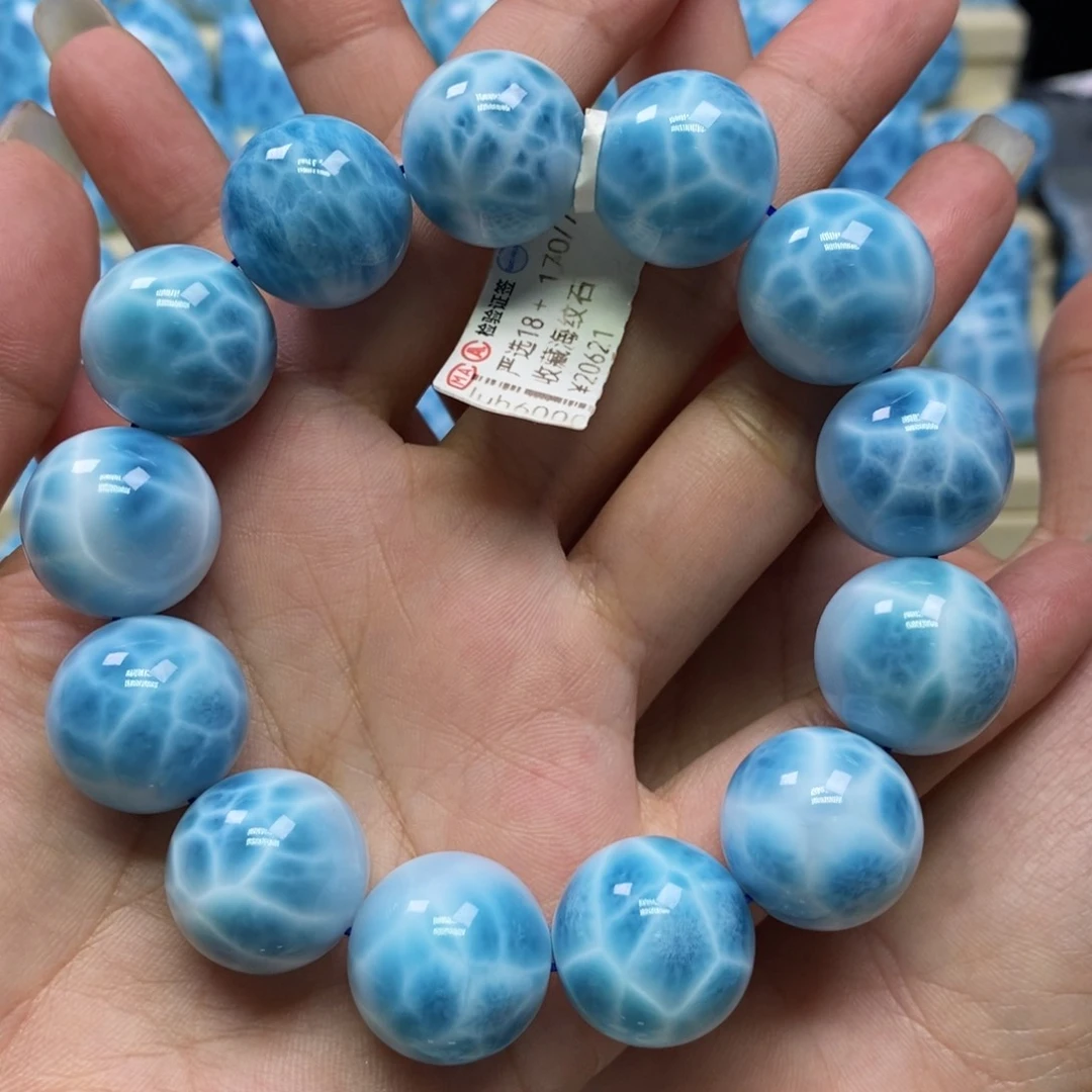针钠钙石（海纹石）未镶嵌手链