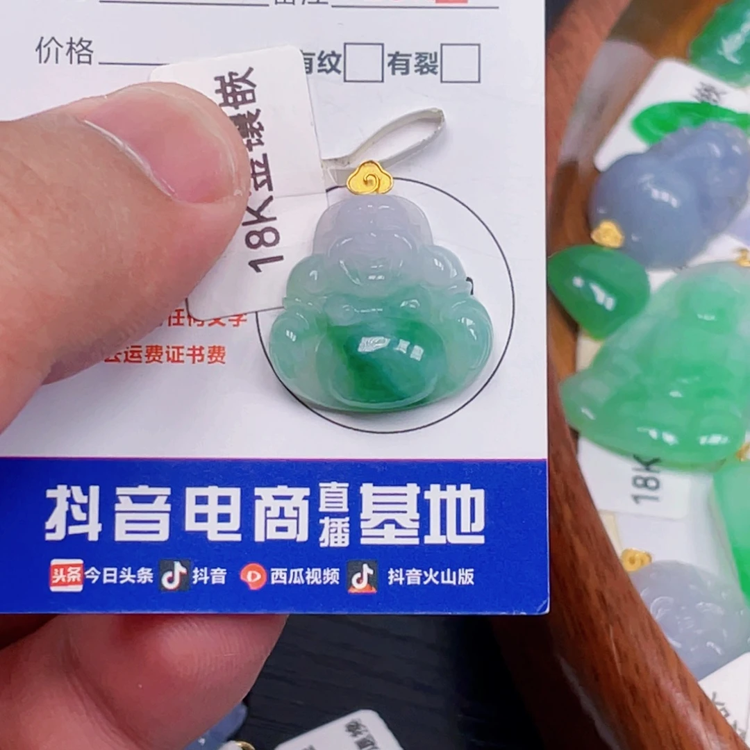 吊坠(不含链)18K金镶嵌翡翠