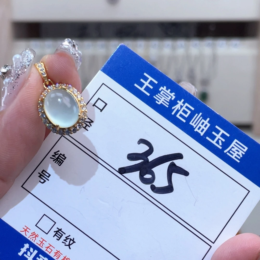 岫玉银S925镶嵌吊坠吊坠