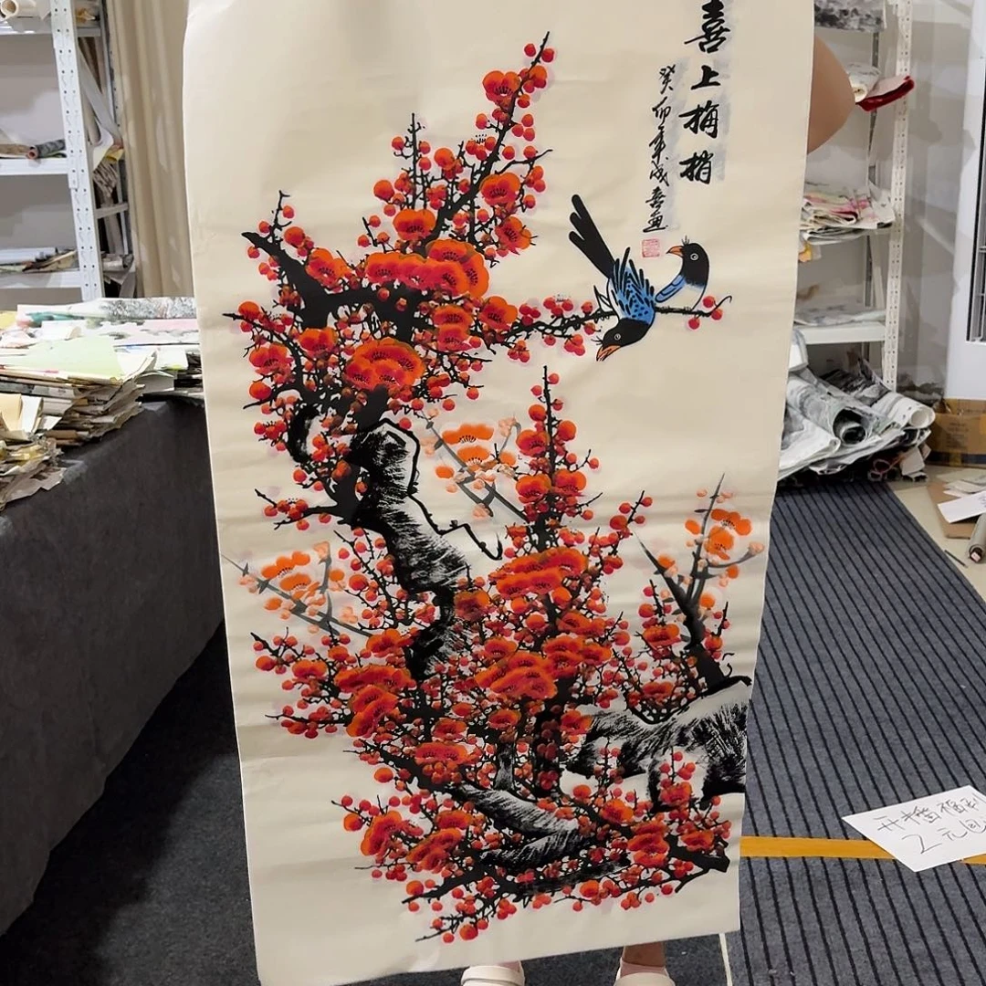尚古里商贸 画心一张