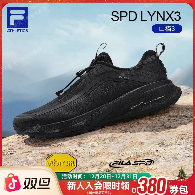 FILA斐乐男女鞋【山猫3】25冬季户外回弹舒适运动跑步鞋A12M511201F