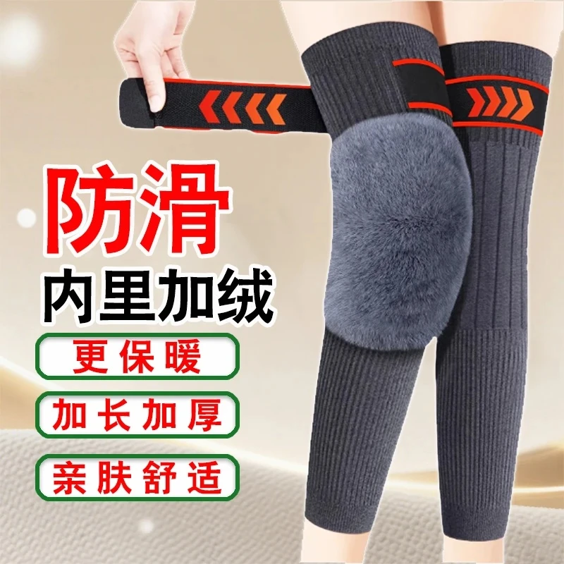 加毛护膝盖保暖护腿防寒男女士关节长筒套秋冬季加厚防滑绑带护膝