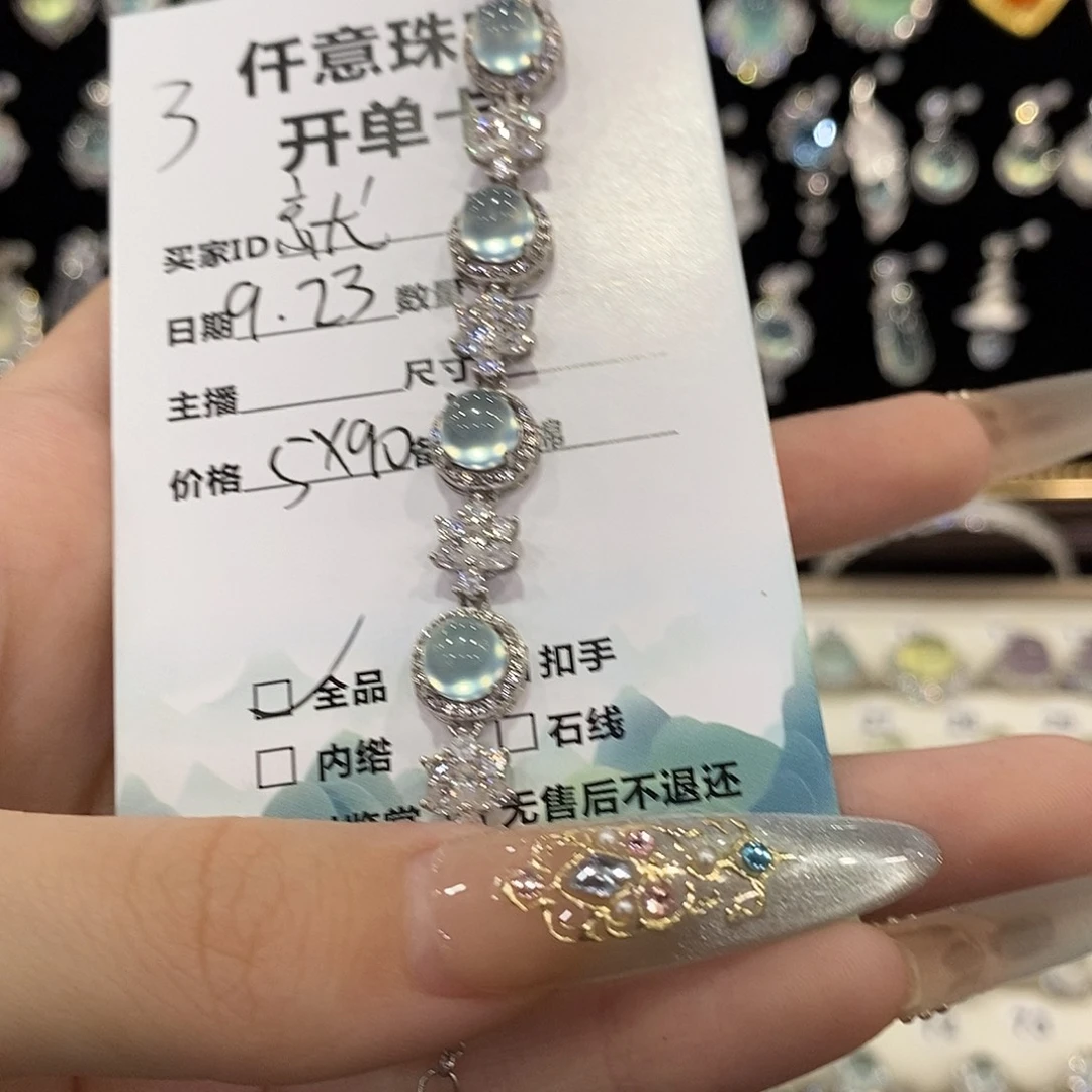 就***个银S925镶嵌蛇纹石玉手链