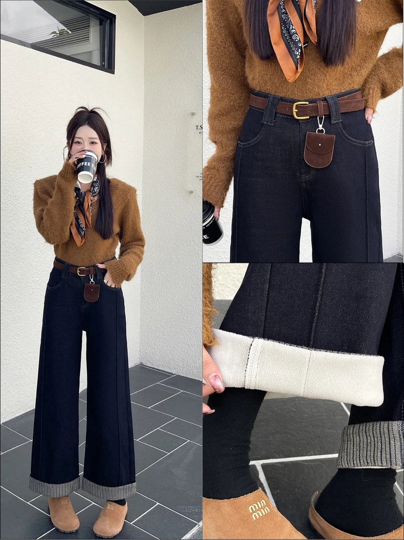 爱舞服饰 冬款莱赛尔天丝羊毛直筒裤翻边加厚加绒牛仔裤