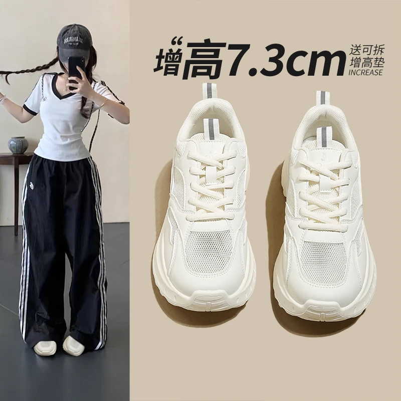 FOXER小个子内增高老爹鞋女款夏季网面透气休闲小白鞋厚底运动鞋