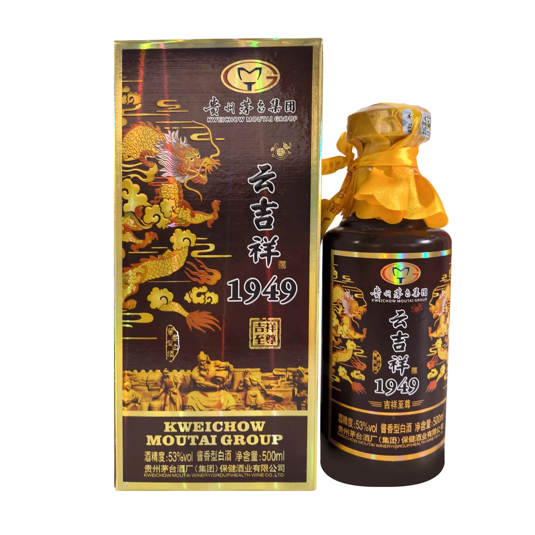 MOUTAI/茅台保健云吉祥1949酒·吉祥至尊 酱香型白酒53度500ml
