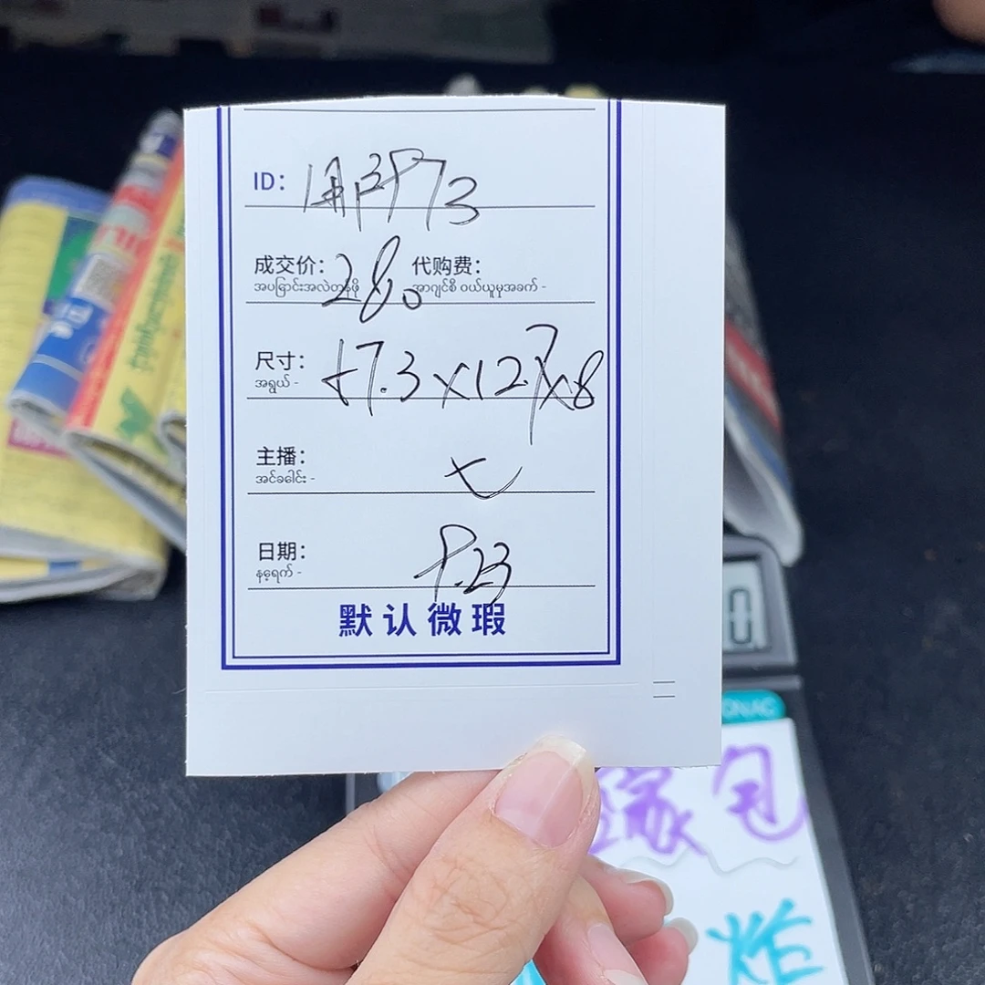用***0非金属珐琅所见即所得