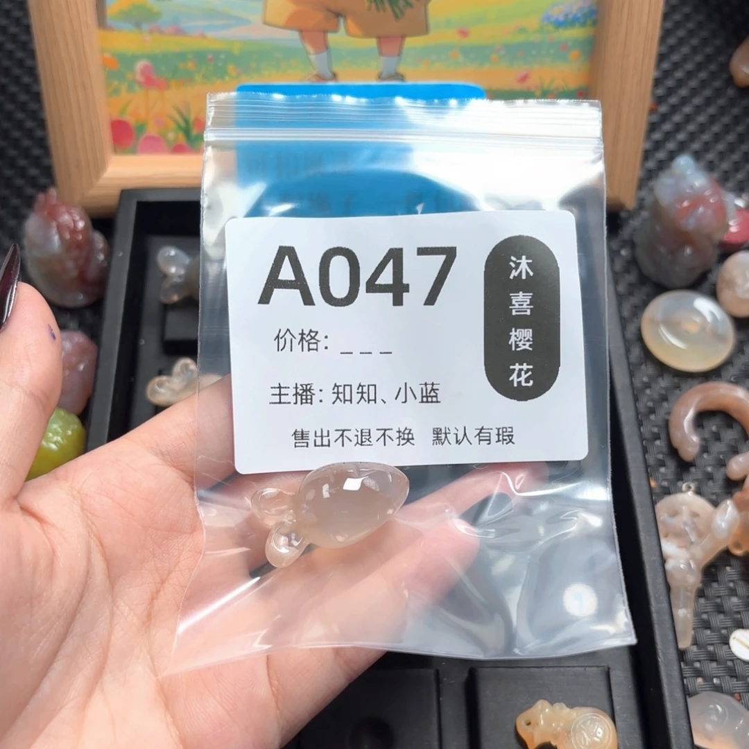 嘉***&玛瑙/玉髓颈饰未镶嵌