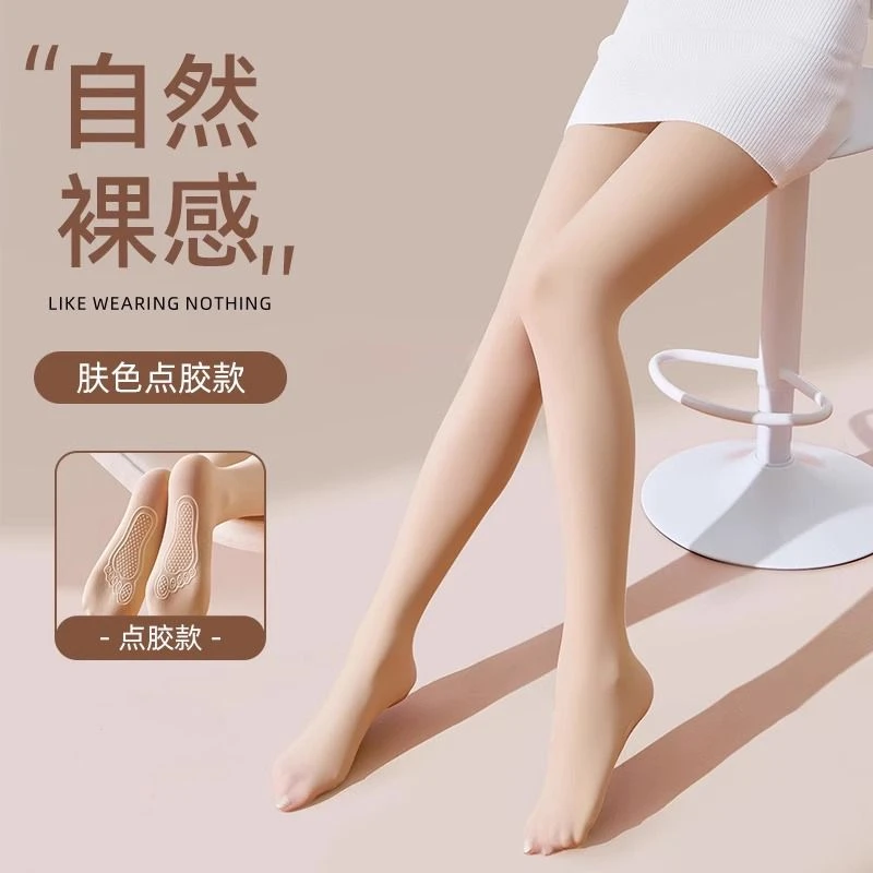 春夏季钢丝袜女防滑防勾丝袜面膜连裤袜光腿神器大码薄款打底裤子