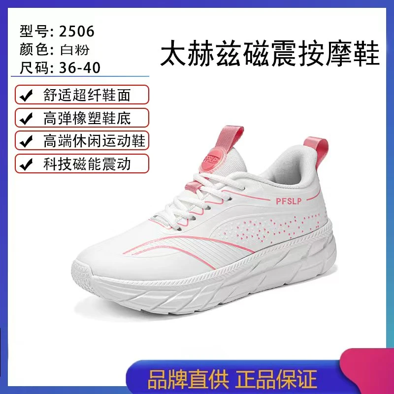 [涵涵专属]新款户外跑步百搭情侣运动鞋