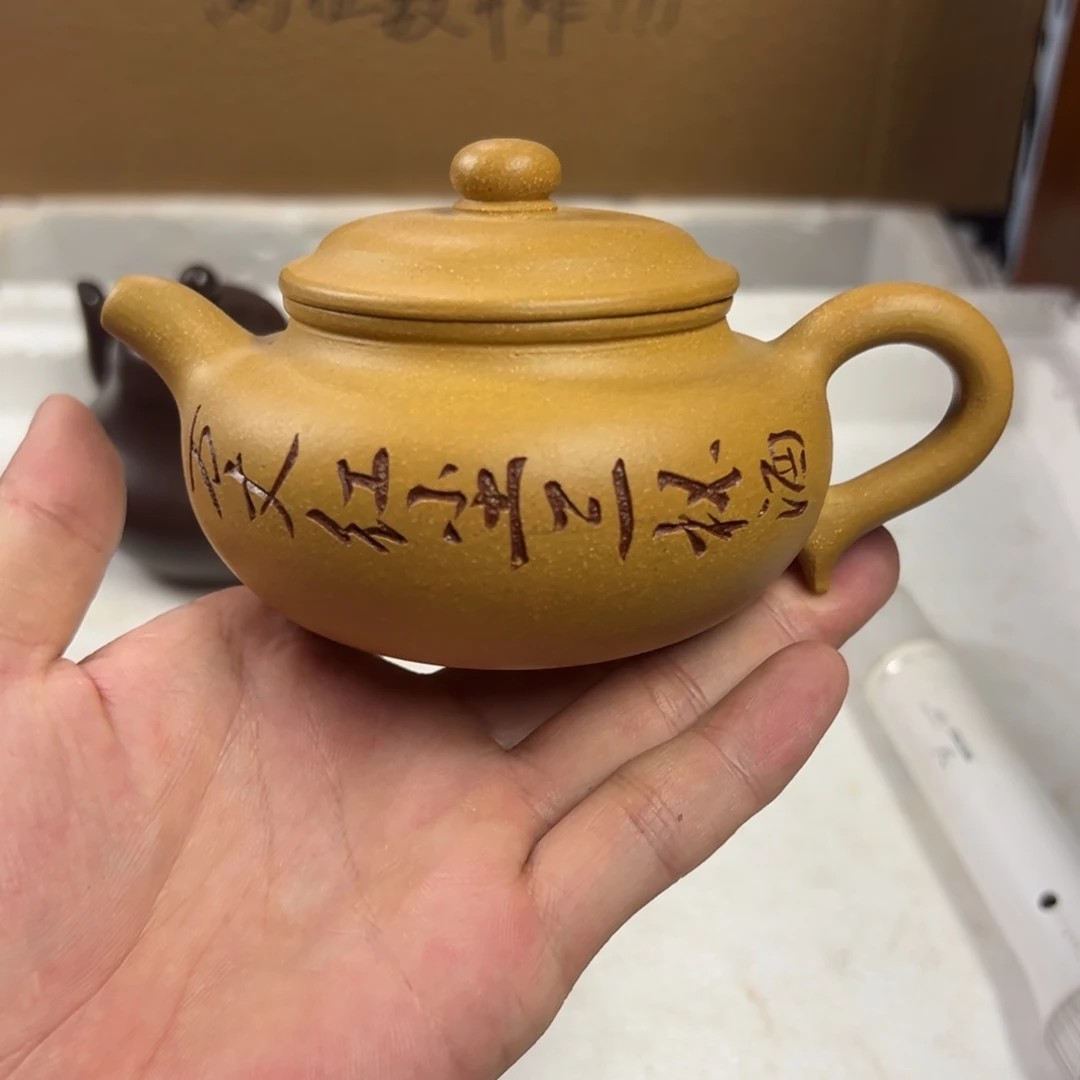茶壶紫砂宜兴原矿紫砂壶200毫升容量