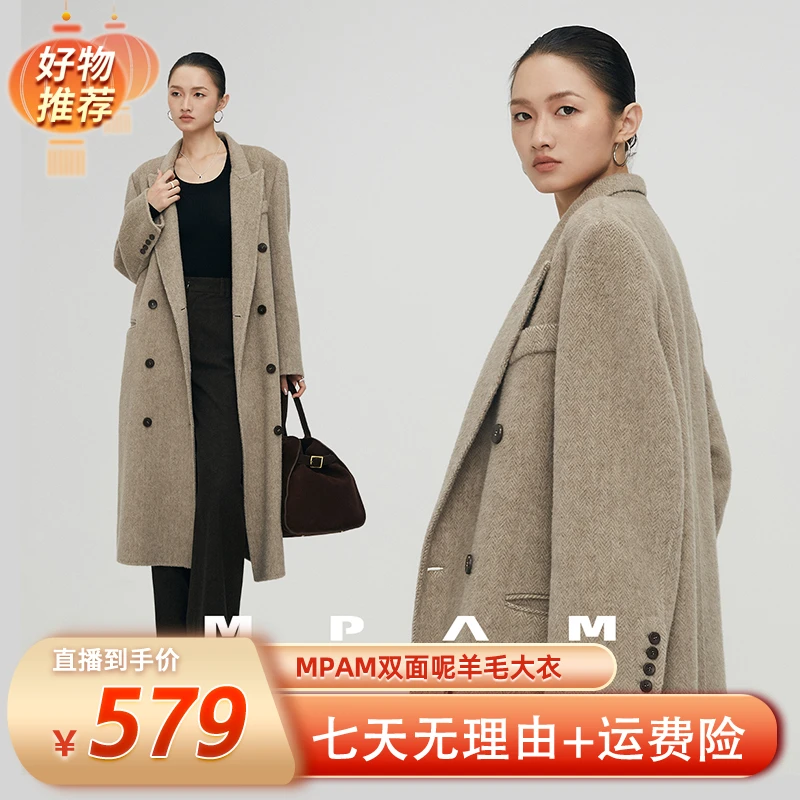 MPAM冬季雅丹风人字纹大衣复古双排扣双面呢大衣外套1179