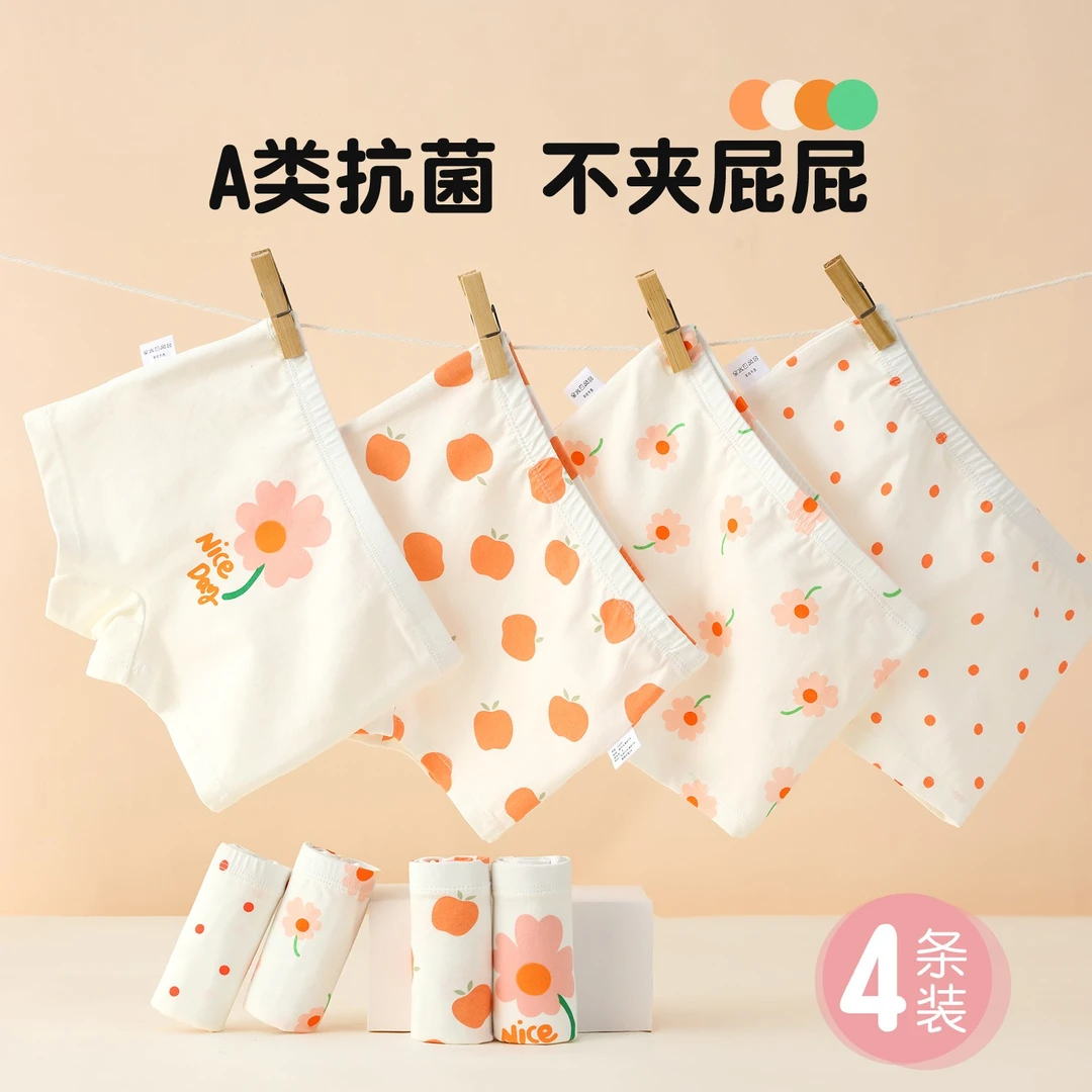 女童内裤全棉a类平角6-12周岁儿童纯棉宝宝抑菌短裤8女宝女孩抗菌