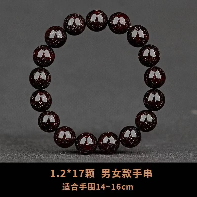 SC-105 小叶紫檀手串（多发性其一）（无礼盒）