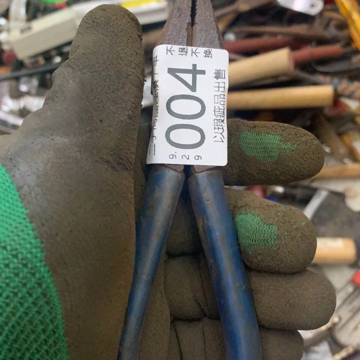 陈***森闪购链接直接付款