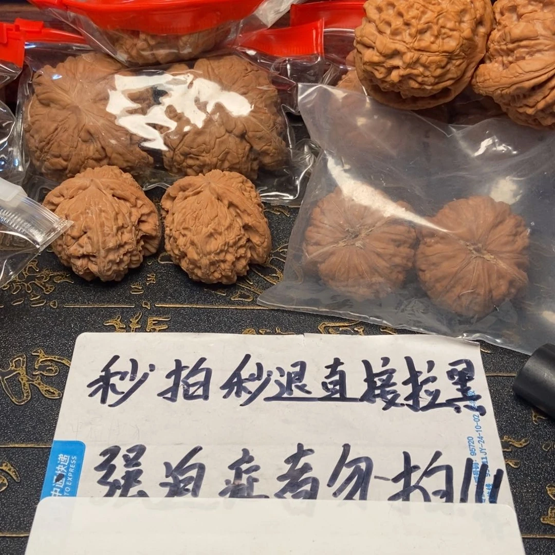 文玩核桃把件c****h南瓜