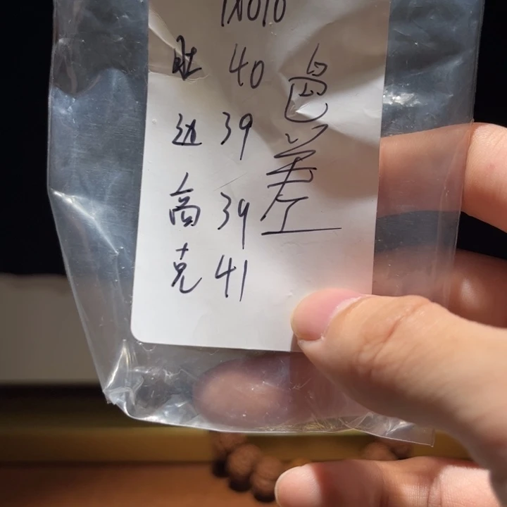 b***n文玩核桃吊坠核桃yx010