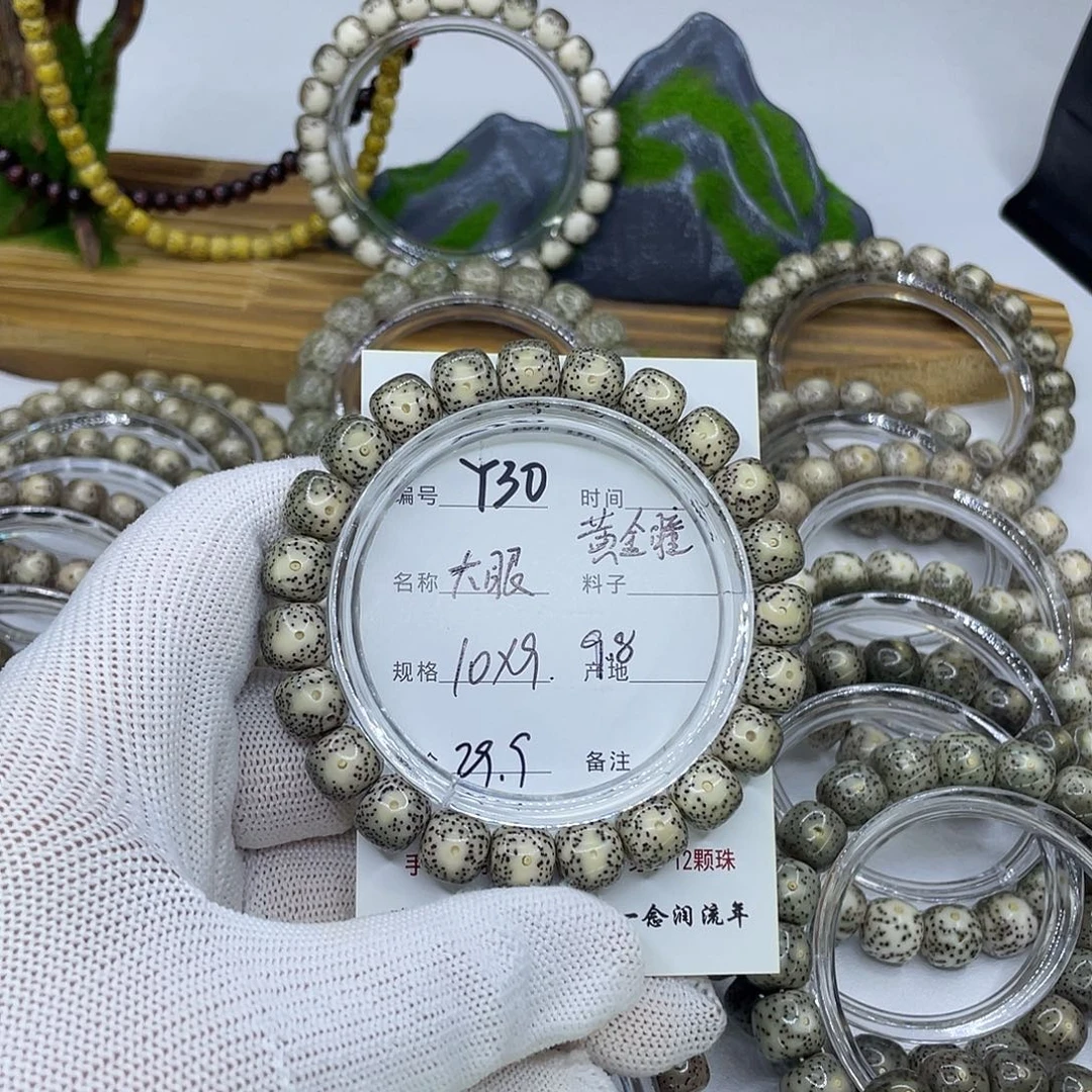 手串星月菩提Y30大眼10