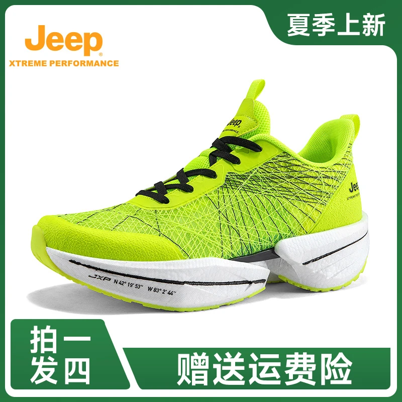 Jeep吉普透气跑步鞋夏季网面鞋潮鞋软底耐磨轻便户外徒步运动鞋