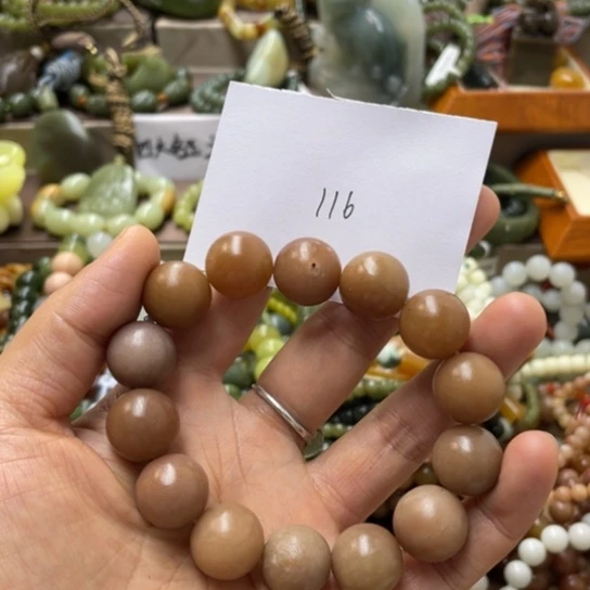 未镶嵌蛇纹石玉手链