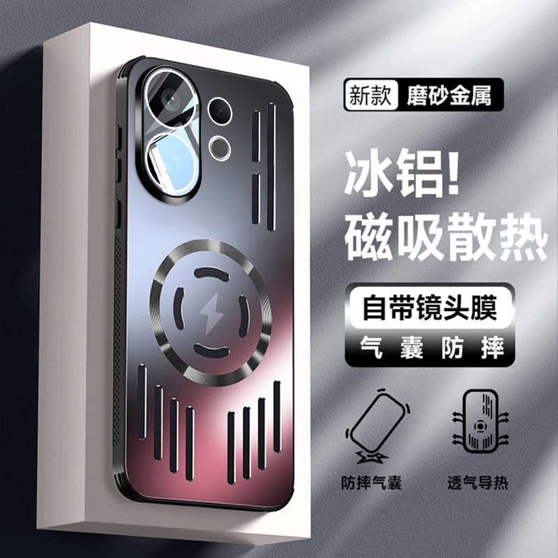 【铝合金散热】适用vivoS30壳新款Promini镜头全包防摔保护套