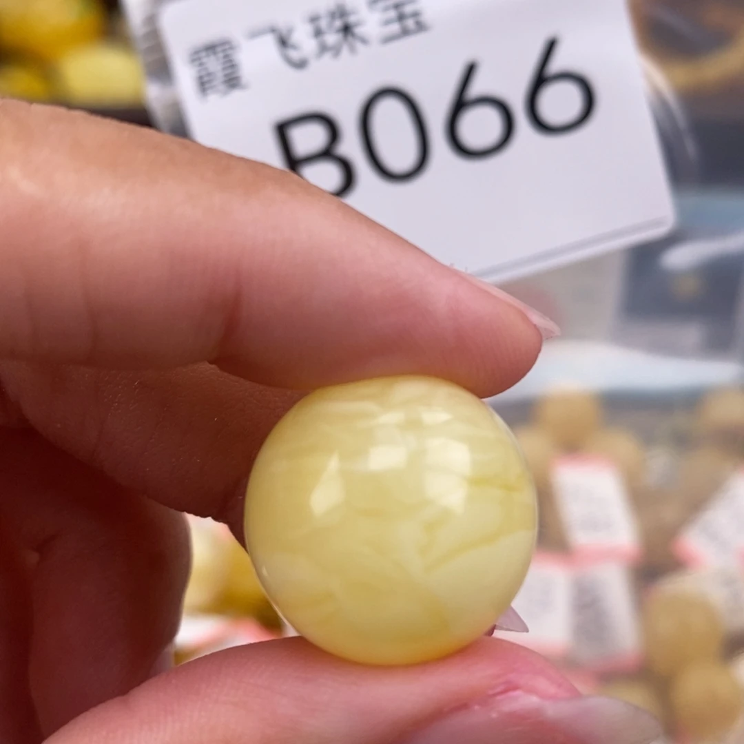 琥珀未镶嵌珠宝奇石18.8
