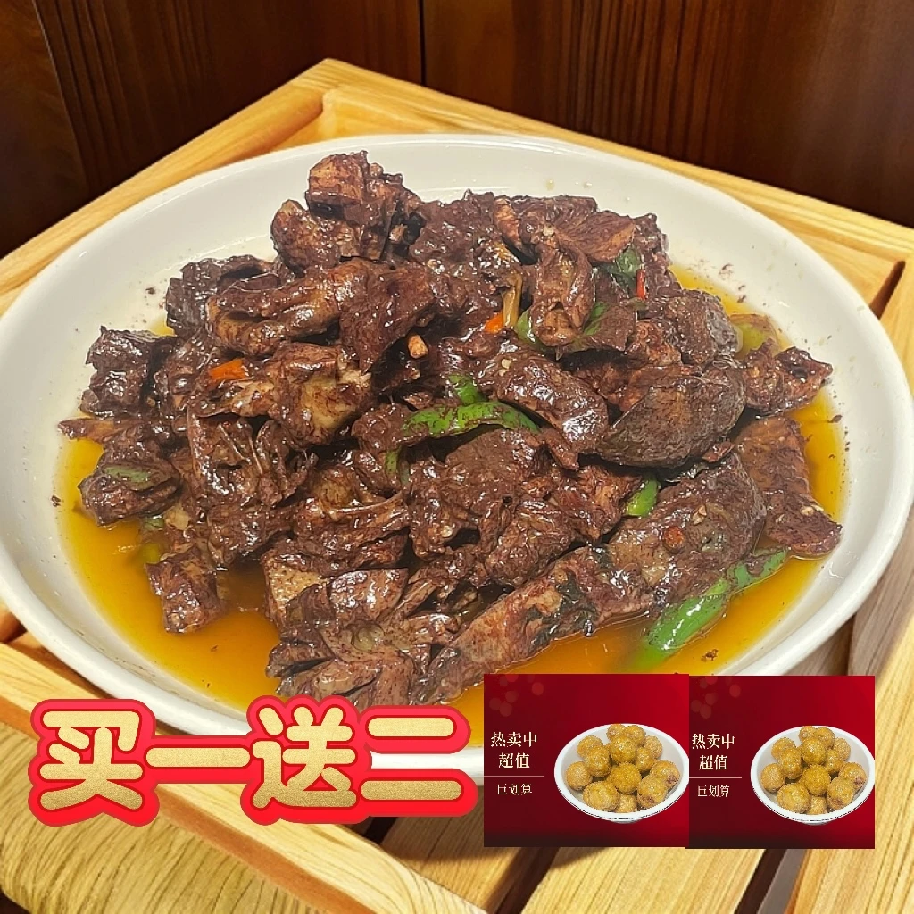 送20个微辣酿豆腐永州宁远血鸭整只（1500g）现炒无添加顺丰包邮