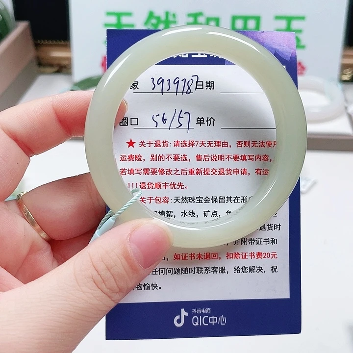 未镶嵌手镯和田玉