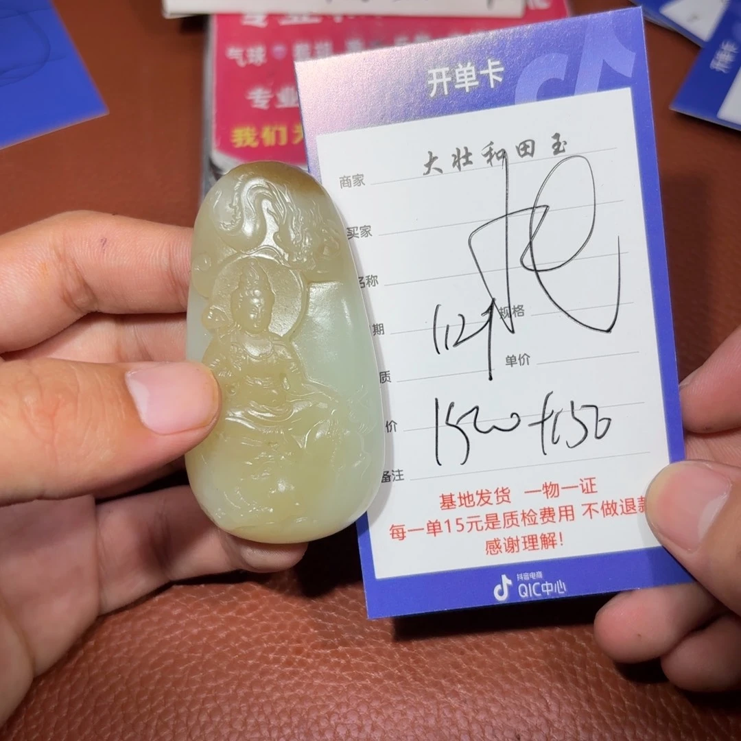 未镶嵌和田玉挂件北**狼