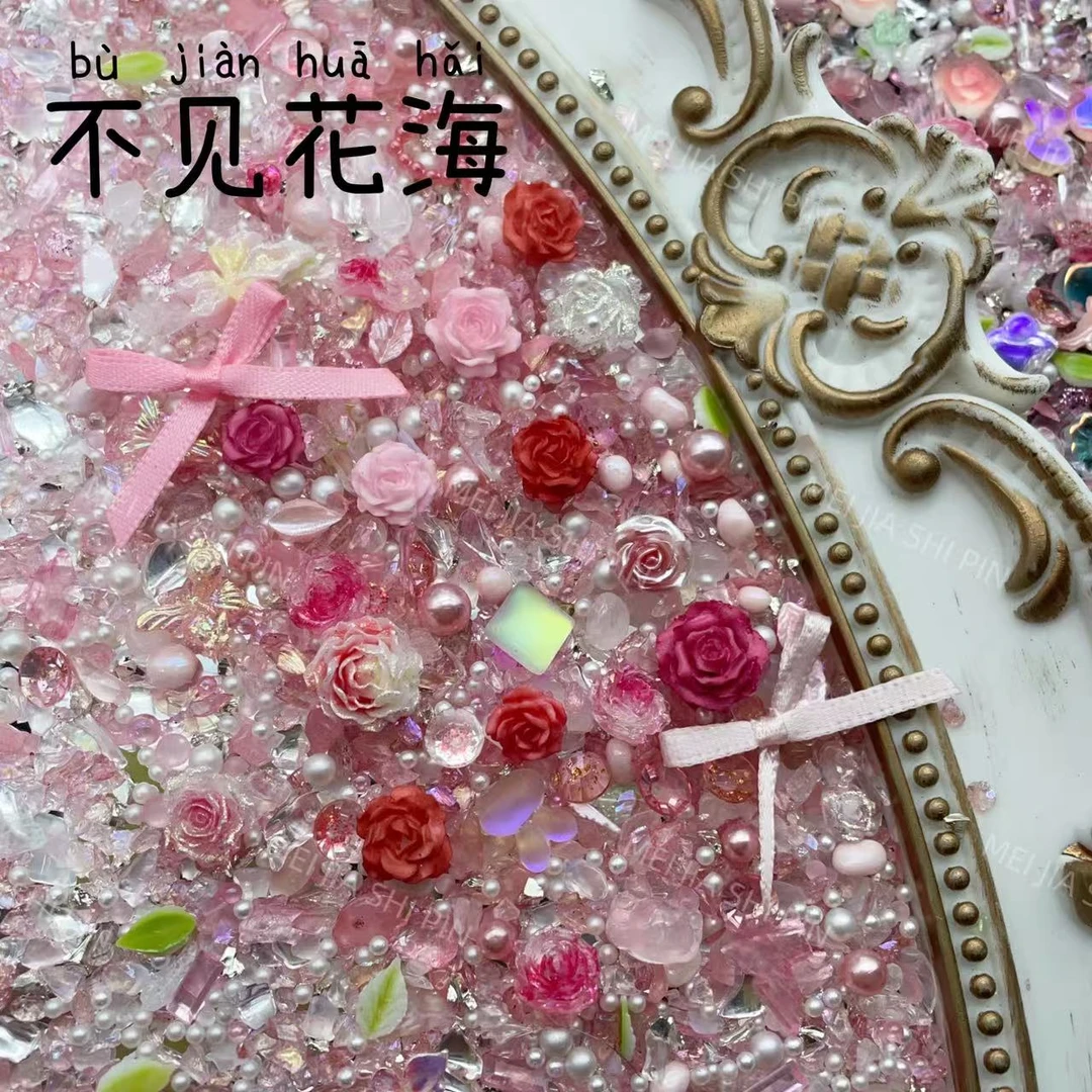 s-35【不见花海】【风暴碎石】新款美甲饰品不规则碎石玻璃砂美