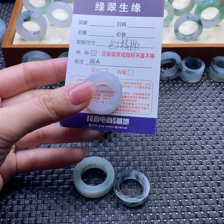 【闪购商品】定制翡翠未镶嵌意*戒指