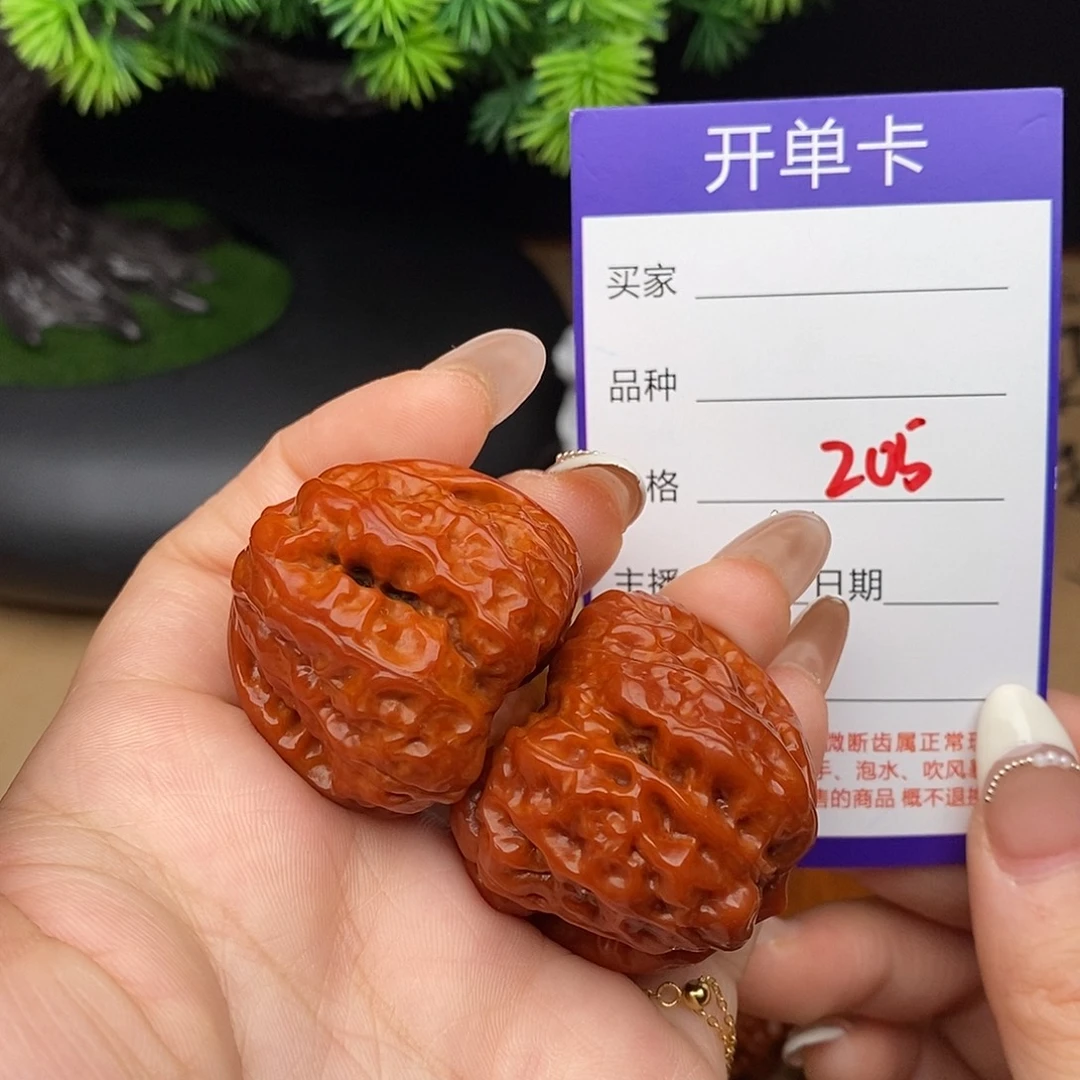 吊坠文玩核桃205号35蛤蟆头